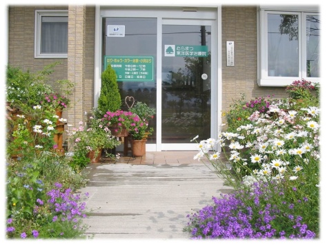 clinic